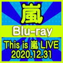 【オリコン加盟店】★初回限定盤Blu-ray★特殊パッケージ仕様★80PLIVEフォトブックレット付★特典映像収録！■嵐 2Blu-ray【This is 嵐 LIVE 2020.12.31】21/12/29発売【ギフト不可】 - アットマークジュエリーMusic