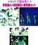 ֡ڥꥳŹ۽A+B+̾[]åȢNEWS CD+DVD̤ / ReBorn21/11/17ȯڥեԲġۡפ򸫤