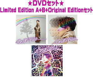 【オリコン加盟店】●[DVDセット]★Limited Edition A+B+Original Edition[初回]セット[取]■ENDRECHERI CD+DVD【GO TO FUNK】21/8/25発売【ギフト不可】