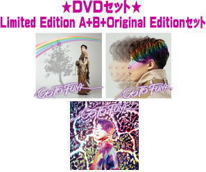 【オリコン加盟店】● DVDセット ★Limited Edition A B Original Edition 初回 セット 取 ■ENDRECHERI CD DVD【GO TO FUNK】21/8/25発売【ギフト不可】