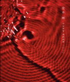 【オリコン加盟店】通常盤Blu-ray★メッセージカード封入★10%OFF■堂本剛 Blu-ray【平安神宮 奉納演奏 二○二○】21/10/13発売【ギフト不...