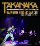 【オリコン加盟店】★10％OFF■高中正義 Blu-ray【高中正義TAKANAKA SUPER LIVE 2020 Rainbow Finger Dancin 039 Christmas special】21/6/23発売【楽ギフ_包装選択】