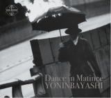 四人囃子　3CD 【Dance in Matinee】 完全生産限定盤 2021/5/26発売 ○四人囃子の最後のスタジオアルバム『DANCE』と、その当時のツアーを収めたライヴアルバム『LIVE HULL HOUSE MATINEE』を最新リマスタリングし、当時のレア・トラックを追加収録した四人囃子アーカイヴ！オリジナル・メンバー岡井大二氏（DRS）監修作品。 ■完全生産限定盤 ・Blu-spec CD2仕様（3枚組） ・ボックス仕様 ■収録内容 [CD]★DISC-1 1.一千の夜　(1000 Nights) 2.Dance 3.Chaos 4.Who'll Be the Next(in line) 5.Deep 6.Lucifer 7.Never Ending Story 8.al-sala-di SCENE 9.Good Good 10.I'm In Action 11.A Spoon for the Boy 12.眠い月 (Nemui - Tsuki) 他 ★DISC-2 1.Pre-Dance 2.Dance 3.al-sala-diSCENE 4.I'm In Action 5.Who'll Be The Next(in line) 6.Lucifer 7.Chaos 8.NOCTOVISION FOR YOU 9.機械じかけのラム 10.ハレソラ 11.眠たそうな朝には 他 ★DISC-3 1.おまつり 2.空飛ぶ円盤に弟が乗ったよ 3.レディ・ヴァイオレッタ 4.ナスのちゃわんやき 5.眠い月　(Nemui-Tuki) 6.Never Ending Story 7.一千の夜　(1000 Nights) 8.DEEP 9.一触即発 他 ※収録予定内容の為、発売の際に収録順・内容等変更になる場合がございますので、予めご了承下さいませ。 「四人囃子」さん関連の他の商品はこちらへ 【ご注文前にご確認下さい！！】（日本国内） ★ただ今のご注文の出荷日は、発売日後です。 ★配送方法とお届け日数と送料につきましては、お荷物の大きさ、お届け先の地域によって異なる場合がございますので、ご理解の上、予めご了承ください。U3/26 　メ4/12　