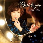 【オリコン加盟店】■通常盤■伊藤蘭　CD【Beside you】21/9/1発売【楽ギフ_包装選択】