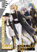 ギルガメッシュ（CV：大塚剛央）ほか　CD+DVD 【ファビュラスナイト Host-Song　Reservation -Gold- クロノスタシス】 初回仕様限定盤 2021/5/26発売 ○2020年スタートした2次元ホストコンテンツ「ファビュラスナイト」。現代ホスト界の帝王・ROLANDがスペシャルアンバサダーに就任するなど各方面で話題を呼ぶ本作、総勢15名のホストキャラがしびれるセリフで淑女を夜の街に誘います。本作はホストが歌う「ホスソン」が鍵。欲望の街・ミセランドを舞台に、個性豊かな5つのクラブ、それぞれのホスソンと新作オーディオドラマを収録したCDシリーズです。ギルガメッシュ（CV：大塚剛央）, アルジャーノン（CV：蒼井翔太）, カール（CV：佐々木喜英）, ソル（CV：増田俊樹）によるグループ曲、ギルガメッシュのソロ曲、さらに新作オーディオドラマも。描きおろしジャケットイラスト＆トールケース仕様。同梱DVDにはクラブPV等を収録。 ■初回仕様封入特典 ・オンラインイベント VIPルーム参加シリアル ■仕様 ・CD+DVD ・描き下ろしジャケットイラスト ・トールケース ■収録内容 [CD]1.Mythology feat. CLUB ChronoStasis Song：ギルガメッシュ（CV：大塚剛央）、アルジャーノン（CV：蒼井翔太）、カール（CV：佐々木喜英）、ソル（CV：増田俊樹） 2.GODSELF Song：ギルガメッシュ（CV：大塚剛央) Dramatic Story [Reading Dramas by key members of the club] 『終わらない夢のはじまり 〜クロノスタシス〜』 脚本：夏野 景　音響監督：和田京子　録音調整：早野利宏 音響効果：和田俊也　選曲：鈴木潤一朗 3.プロローグ 4.誘惑の果実・カール 5.皇帝の果実・ソル 6.未知なる果実・アルジャーノン 7.禁断の果実・ギルガメッシュ 8.バックヤードにご注意 9.神と共に極上の愛を 10.エピローグ Special Feature [Bonus Tracks] 11.シャンパンコール 〜クロノスタシス篇〜 Song：ギルガメッシュ（CV：大塚剛央）、アルジャーノン（CV：蒼井翔太）、カール（CV：佐々木喜英）、ソル（CV：増田俊樹） 12.Mythology（Instrumental） 13.GODSELF（Instrumental） [DVD] 1.Mythology feat.CLUB ChronoStasis （Music Video） ※収録予定内容の為、発売の際に収録順・内容等変更になる場合がございますので、予めご了承下さいませ。 ★同時発売　「ファビュラスナイト」クラブCD第二弾 ■【ファビュラス・ナイト Host-Song Reservation -Crimson- ヴェンデッタ】は　こちら 「ファビュラスナイト」関連の他の商品はこちらへ 【ご注文前にご確認下さい！！】（日本国内） ★ただ今のご注文の出荷日は、発売日後です。 ★配送方法とお届け日数と送料につきましては、お荷物の大きさ、お届け先の地域によって異なる場合がございますので、ご理解の上、予めご了承ください。