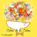 【オリコン加盟店】T-SQUARE 2CD+DVD【Creme de la Creme】20/10/28【楽ギフ_包装選択】