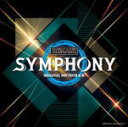 【オリコン加盟店】VARIOUS ARTISTS 2CD【BEMANI SYMPHONY ORIGINAL SOUNDTRACK】21/9/15発売【楽ギフ_包装選択】