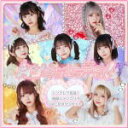 【オリコン加盟店】TYPE-A■シンデレラ宣言! CD【シンデレラ宣言!/朝顔シャングリラ/はにかみサンセット】21/11/17発売【楽ギフ_包装選択】