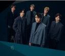 SixTONES(ストーンズ）　CD+DVD 【共鳴】 初回盤B ※複数購入の場合、お荷物の大きさ相当の送料が加算されますのでご了承下さいませ。 2022/3/2発売 ○－今こそ“共鳴”しよう－ ○先の見えない世の中、たとえ困難な状況でも、共鳴することで乗り越えられる。仲間と共に“今”を生き抜く決意を、疾走感溢れるロック＋ジャズ＋HIP HOPを融合した力強いサウンドに乗せた、新時代的・絆ソング。前作超えの大ヒットを記録している2ndアルバム「CITY」をリリースしたばかりのSixTONESが、早くも6thシングルとして新曲をリリース決定！読売テレビ・日本テレビ系TVアニメ『半妖の夜叉姫』弐の章1月クールオープニングテーマとして既にOAされており、各所で話題となっている。 ■初回盤B ・CD+DVD ・スリーブケース ■収録内容 [CD]1. 共鳴 2. FASHION [DVD] 1. FASHION -Music Video- 2. FASHION -Music Video Making- 3. FASHION -Music Video Solo Movie- ※収録予定内容の為、発売の際に収録順・内容等変更になる場合がございますので、予めご了承下さいませ。 ※皆様にスムーズにお荷物をお届けする為に、ラッピングはご遠慮頂いております。申し訳ございませんがご理解の程よろしくお願い致します。※ラッピングをご指定頂きましても、自動的に、ラッピング→不可 となりますのでご了承くださいませ。 ■初回盤A+初回盤B+通常盤セットは　こちら ■初回盤Aは　こちら ■通常盤は　こちら 「SixTONES」関連の他の商品はこちらへ 【ご注文前にご確認下さい！！】（日本国内） ★配送方法とお届け日数と送料につきましては、お荷物の大きさ、お届け先の地域によって異なる場合がございますので、ご理解の上、予めご了承ください。U1/17　メ1/28　INT1:1　A5