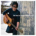 【オリコン加盟店】浜田省吾 CD【The Best of Shogo Hamada vol.1】21/6/23発売【楽ギフ_包装選択】