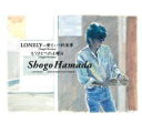 【オリコン加盟店】浜田省吾 CD【LONELY-愛という約束事／もうひとつの土曜日】21/6/23発売【楽ギフ_包装選択】