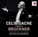 セルジュ・チェリビダッケ　2CD 【ブルックナー：交響曲第7番 [1992年ベルリン・ライヴ]】 2021/10/20発売 ○ブルックナー没後125年を記念して、ルーマニア出身の幻の指揮者セルジュ・チェリビダッケ（1912～1996）が1992年にベルリン・フィルを指揮した伝説のブルックナーの交響曲第7番を初SACDハイブリッド・ディスク化いたします。1992年38年ぶりにベルリン・フィルの指揮台に立ったチェリビダッケは、ベルリンのシャウシュピールハウスにて3月31日の4月1日の2日間にわたり行なわれたベルリン・フィルとの特別演奏会で、十八番のレパートリーである第7番を取り上げ、圧倒的な名演奏を繰り広げました。この歴史的公演は当時ドイツ大統領だったヴァイツゼッカー直々の計らいで実現したもので、会場のただならぬ緊張感の中、録音をほとんど行わなかったチェリビダッケがベルリン・フィルを指揮した唯一の映像として収録されました。今回はそのソニー・クラシカル所蔵のオリジナルLDマスターからベルリンのb-sharp社マーティン・キストナーによってDSDマスタリングSACDハイブリッド化を行いました。孤高の指揮者が残した奇跡の演奏を追体験できます。日本独自企画盤。 ■仕様 ・ハイブリッドCD（2枚組） ■収録内容 [CD]★DISC-1 1.交響曲 第7番 ホ長調　第1楽章 アレグロ・モデラート 2.交響曲 第7番 ホ長調　第2楽章 アダージョ：きわめて荘重に、そしてきわめてゆるやかに ★DISC-2 1.交響曲 第7番 ホ長調　第3楽章 スケルツォ：非常に速く - トリオ：すこしゆっくりと 2.交響曲 第7番 ホ長調　第4楽章 フィナーレ：動きをもって、しかし速くなく セルジュ・チェリビダッケ（指揮） ベルリン・フィルハーモニー管弦楽団 【録音】 1992年3月31日&amp;4月1日、ベルリン、シャウシュピールハウス（ライヴ） ※収録予定内容の為、発売の際に収録順・内容等変更になる場合がございますので、予めご了承下さい予めご了承下さいませ。 「セルジュ・チェリビダッケ」関連の他の商品はこちらへ 【ご注文前にご確認下さい！！】（日本国内） ★ただ今のご注文の出荷日は、発売日後です。 ★配送方法とお届け日数と送料につきましては、お荷物の大きさ、お届け先の地域によって異なる場合がございますので、ご理解の上、予めご了承ください。