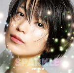 【オリコン加盟店】初回仕様限定盤 取 ★内容未定■miwa CD【Sparkle】22/2/23発売【楽ギフ_包装選択】
