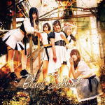 8bitBRAIN 　CD 【Black Sabbath】 Type-B 2021/5/19発売 ○マニアックさとポピュラリティーを融合させたラウドロック・アイドル。コロナ禍にメジャーデビューを果たした8bitBRAIN。“心は生きていますか!?”抑圧された感情に響く3rdシングル! (C)RS ■Type-B ・CD(1枚） ■収録内容 [CD]1. Black Sabbath 2. SeNSe oF GuiLT 3. Drink it up! ※収録予定内容の為、発売の際に収録順・内容等変更になる場合がございますので、予めご了承下さいませ。 ■Type-Aは　こちら ■Type-Cは　こちら 「8bitBRAIN」さんの他のCD・DVDはこちらへ 【ご注文前にご確認下さい！！】（日本国内） ★ただ今のご注文の出荷日は、発売日後です。 ★配送方法とお届け日数と送料につきましては、お荷物の大きさ、お届け先の地域によって異なる場合がございますので、ご理解の上、予めご了承ください。