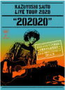 【オリコン加盟店】通常盤DVD★10%OFF■斉藤和義DVD【KAZUYOSHI SAITO LIVE TOUR 2020 “202020” 幻のセットリストで...