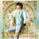 及川光博　2アナログレコード 【XXV（ヴァンサンカン）】 アナログ盤 2021/5/29発売 ○デビュー記念日となる5月29日に25周ベストアルバムアナログ盤のリリースが決定！ミッチーのキャリア初となるアナログ盤リリースとなります。 ■アナログ盤 ・アナログレコード（2枚組） ■収録内容 [アナログ]★DISC-1 ◆Side-A 1. ウィークエンド・ランデヴー 2. 今夜、桃色クラブで。 3. ダンディ・ダンディ＜2021＞ 4. Shinin' Star ◆Side-B 1. Lazy 2. アクアリウム 3. 紅のマスカレード 4. BE MY ONE ★DISC-2 ◆Side-A 1. 瞬きのあいだに。 2. Wish 3. 炎上!バーニング・ラブ 4. Shake me, darlin' ◆Side-B 1. インフィニティ∞ラブ 2. メロディアス 3. ココロノヤミ ＜2015＞ 4. バラ色の人生 ※収録予定内容の為、発売の際に収録順・内容等変更になる場合がございますので、予めご了承下さいませ。 ■初回限定盤（2CD+写真集）は　こちら 「及川光博」さん関連の他の商品はこちらへ 【ご注文前にご確認下さい！！】（日本国内） ★ただ今のご注文の出荷日は、発売日前日（5/28）です。 ★配送方法とお届け日数と送料につきましては、お荷物の大きさ、お届け先の地域によって異なる場合がございますので、ご理解の上、予めご了承ください。U4/5　メ4/15　上限品
