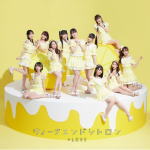 Rakuten - 【オリコン加盟店】★Type-D[CDのみ]■=LOVE CD【ウィークエンドシトロン】21/8/25発売【楽ギフ_包装選択】