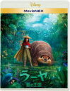 【オリコン加盟店】★10%OFF■ディズニー Blu-ray+DVD【ラーヤと龍の王国 MovieNEX】21/5/21発売【楽ギフ_包装選択】