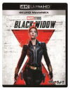 【オリコン加盟店】★10%OFF■映画 4K ULTRA HD+3DBlu-ray+Blu-ray【ブラック・ウィドウ4K UHD MovieNEX】21/9/...
