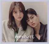 �ڥ��ꥳ�����Ź�ۢ�����ȥ� CD�ڤ狼�äƤ��Ƥ� ���ꥸ�ʥ롦������ɥȥ�å���21/11/24ȯ��ڳڥ���_���������