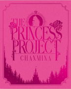 【オリコン加盟店】初回限定盤Blu-ray 取 ★10％OFF■ちゃんみな 3Blu-ray【THE PRINCESS PROJECT】22/3/23発売【楽ギフ_包装選択】