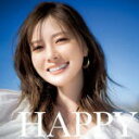 【オリコン加盟店】ヴァリアス CD【HAPPY ～たまには大人をサボっちゃお？～ mixed by DJ和】22/2/16発売【楽ギフ_包装選択】