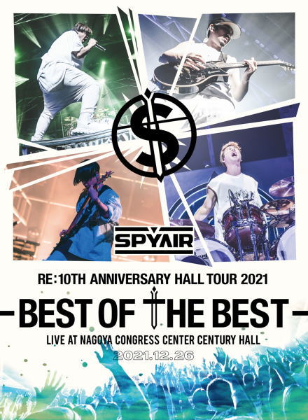 【オリコン加盟店】完全生産限定盤[取]★デジパック仕様★カラーフォトブック★10％OFF■SPYAIR Blu-ray【SPYAIR Re:10th Anniversary HALL TOUR 2021-BEST OF THE BEST-】22/12/28発売【楽ギフ_包装選択】