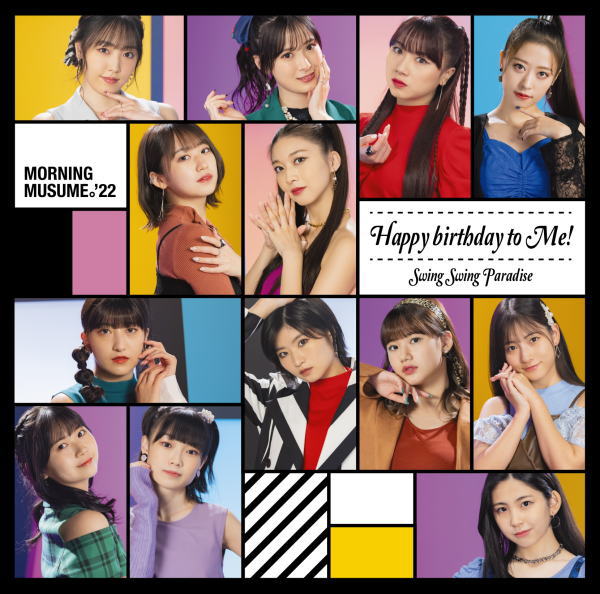 モーニング娘。'22　CD+Blu-ray 【Swing Swing Paradise／Happy birthday to Me!】 初回生産限定盤B 2022/12/21発売 ○通算72枚目！前作から約半年ぶりとなる2022年第2弾シングル！2曲ともつんく♂作詞・作曲による両A面シングルです。今年6月に加入した新メンバー櫻井梨央にとって初のシングル！そして、秋のコンサートツアーをもって卒業する13期メンバー加賀楓にとってのラストシングル！現13名体制での最初で最後のシングルとなります。 ■初回生産限定盤B ・CD+Blu-ray ■収録内容 [CD]1. Swing Swing Paradise 2. Happy birthday to Me! 3. Swing Swing Paradise(Special Edit) ＜Instrumental＞ 4. Happy birthday to Me! ＜Instrumental＞ [Blu-ray]1. Happy birthday to Me! (Music Video) 2. Happy birthday to Me! (Dance Shot Ver.) 3. Happy birthday to Me! (メイキング映像) ※収録内容・仕様等は予告無く変更になる場合がございます。予めご了承下さい。 ■初回生産限定盤Aは　こちら ■初回生産限定盤SPは　こちら ■通常盤Aは　こちら ■通常盤Bは　こちら ★同時発売　Blu-ray ■【モーニング娘。'22 CONCERT TOUR ～Never Been Better! Encore～】は　こちら 「モーニング娘。」関連の他の商品はこちらへ 【ご注文前にご確認下さい！！】（日本国内） ★ただ今のご注文の出荷日は、発売日後です。 ★配送方法とお届け日数と送料につきましては、お荷物の大きさ、お届け先の地域によって異なる場合がございますので、ご理解の上、予めご了承ください。