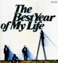 【オリコン加盟店】特典ステッカーシート 外付 ■オフコース CD【The Best Year of My Life】22/6/15発売【楽ギフ_包装選択】