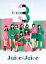 ڥꥳŹ۽A[]Blu-rayաǥѥå͡ȡ륱8Pեȥ֥ååȢJuice=Juice 2CD+Blu-rayterzo22/4/20ȯڳڥ_