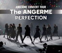 アンジュルム　Blu-ray 【アンジュルム CONCERT TOUR -The ANGERME- PERFECTION】 10%OFF 2022/11/2発売 ○2022年6月15日、日本武道館で行われた『アンジュルム CONCERT TOUR -The ANGERME- PERFECTION』の模様を収録。3月より行われたツアー「アンジュルム CONCERT TOUR ～The ANGERME～」の千秋楽公演。昨年12月に新メンバー平山遊季が加入してから初の武道館ワンマンライブ。 ■仕様 ・Blu-ray（1枚） ・フォトブックレット封入 ■収録内容 [Blu-ray]1.愛・魔性 2.はっきりしようぜ 3.タデ食う虫もLike　it! 4.泳げないMermaid 5.ハデにやっちゃいな！ 6.次々続々 7.恋はアッチャアッチャ 8.泣けないぜ…共感詐欺 9.忘れてあげる 10.メドレー （わたし/愛さえあればなんにもいらない/上手く言えない/魔法使いサリー/全然起き上がれないSUNDAY/君だけじゃないさ…friends/臥薪嘗胆/夢見た15年/愛のため今日まで進化してきた人間　愛のためすべて退化してきた人間/私を創るのは私/ナミダイロノケツイ） 11.魔女っ子メグちゃん 12.限りあるMoment 13.ドンデンガエシ 14.乙女の逆襲 15.愛されルート A or B? 16.七転び八起き 17.大器晩成 18.46億年LOVE ＜ENCORE＞ 19.出過ぎた杭は打たれない　 20.愛すべきべき Human Life（以上収録予定／曲順未定） ＜特典映像＞ ・バックステージ映像 ※収録予定内容の為、発売の際に収録順・内容等変更になる場合がございますので、予めご了承下さいませ。 ■DVDは　こちら 「アンジュルム」関連の他の商品はこちらへ 【ご注文前にご確認下さい！！】（日本国内） ★ただ今のご注文の出荷日は、発売日後です。 ★配送方法とお届け日数と送料につきましては、お荷物の大きさ、お届け先の地域によって異なる場合がございますので、ご理解の上、予めご了承ください。