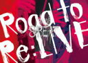 【オリコン加盟店】★先着特典銀テープ1個[外付]★完全生産限定盤-Road to Re:LIVE-盤★「8BEAT」オリジナルデジパッククリアスリーブ仕様+Photo Book■関ジャニ∞ 3DVD【KANJANI‘S Re:LIVE 8BEAT】22/5/18発売【ギフト不可】