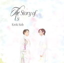 【オリコン加盟店】★初回盤A 取 ★DVD付★3面6Pジャケット■KinKi Kids CD DVD【The Story of Us】23/1/18発売【ギフト不可】