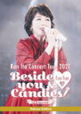 伊藤蘭　Blu-ray+2Blu-spec CD2 【伊藤蘭 コンサート・ツアー 2021 ～Beside you &amp; fun fun Candies！～野音Special！Deluxe Edition】 初回生産限定盤 10％OFF 2022/4/27発売 ○2021年9月26日、伊藤 蘭が伝説の日比谷野外大音楽堂のステージに立った。それは1977年7月17日、キャンディーズが解散宣言して以来44年ぶり！新作の2ndソロ・アルバム『Beside you』、15曲にもおよぶ怒涛のキャンディーズ楽曲による圧巻のライブ・ステージを映像化！ また44年前に歌われることのなかった「さよならのないカーニバル」の再現や、佐藤準（キーボード）、是永巧一（ギター）、美久月千晴（ベース）、そうる透（ドラム）、竹野昌邦（サックス）、渡部沙智子＆高柳千野（コーラス）という豪華バック・ミュージシャンたちの卓越したパフォーマンスにも注目。 ■初回生産限定盤 ・Blu-ray+2Blu-spec CD2 ・三方背ケース付 ・コンサート・チケット先行抽選受付券（シリアルナンバー付）封入 ■収録内容 [Blu-ray]春一番（キャンディーズ）ICE&nbsp;ON&nbsp;FIREひきしおshalala♪Happy&nbsp;Birthday愛して恋してManhattanあなたのみかたWink&nbsp;Winkああ私ったら！女ならヴィブラシオン恋するリボルバーYou&nbsp;do&nbsp;you危い土曜日（キャンディーズ）その気にさせないで（キャンディーズ）ハートのエースが出てこない（キャンディーズ）ハート泥棒（キャンディーズ）夏が来た！（キャンディーズ）アン・ドゥ・トロワ（キャンディーズ）哀愁のシンフォニー（キャンディーズ）　悲しきためいき（キャンディーズ）やさしい悪魔（キャンディーズ）年下の男の子（キャンディーズ）暑中お見舞い申し上げます（キャンディーズ）微笑がえし（キャンディーズ）Dancing&nbsp;Jumping&nbsp;Love（キャンディーズ）さよならのないカーニバル（キャンディーズ）家路 [CD] ★DISC-1～2 ・ライブ音源 ※収録予定内容の為、発売の際に収録順・内容等変更になる場合がございますので、予めご了承下さいませ。 ■通常盤DVDは　こちら ■通常盤Blu-rayは　こちら 「伊藤蘭」関連の他の商品はこちらへ 【ご注文前にご確認下さい！！】（日本国内） ★ただ今のご注文の出荷日は、発売日後です。 ★配送方法とお届け日数と送料につきましては、お荷物の大きさ、お届け先の地域によって異なる場合がございますので、ご理解の上、予めご了承ください。U1/25　メ2/10