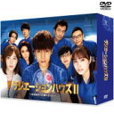 【オリコン加盟店】★10%OFF■TVドラマ 7DVD【ラジエーションハウスII〜放射線科の診断レポート〜 DVD-BOX】22/4/20発売【楽ギフ_包装選択...