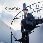 土岐隼一　CD 【Good For】 通常盤 2022/5/18発売 ○ファン待望の1stフルアルバム発売決定！ 　声優アーティスト・土岐隼一の等身大の魅力をお届けする1枚！ ■通常盤 ・CDのみ ■収録内容 [CD]1.Nonfictional 2.Good For 3.約束のOverture　（リアレンジバージョン） 4.半端なDistance 5.Original scenery 6.ワスレモノ 7.Time with You 8.all well and　good 9.真心に奏　（リアレンジバージョン） 10.Home 11.僕らには有ったよなぁ 12.きっと、もっと ※収録予定内容の為、発売の際に収録順・内容等変更になる場合がございますので、予めご了承下さいませ。 ■初回限定盤は　こちら 「土岐隼一」関連の他のCD・DVDはこちらへ 【ご注文前にご確認下さい！！】（日本国内） ★ただ今のご注文の出荷日は、発売日後です。 ★配送方法とお届け日数と送料につきましては、お荷物の大きさ、お届け先の地域によって異なる場合がございますので、ご理解の上、予めご了承ください。