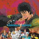 【オリコン加盟店】★見開きジャケット仕様+ブックレット封入■VARIOUS ARTISTS アナログレコード【北斗の拳 ORIGINAL SONGS】23/2/...