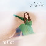 【オリコン加盟店】通常盤■milet CD【Flare】22/3/9発売【楽ギフ_包装選択】