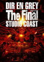 【オリコン加盟店】●通常盤Blu-ray★10%OFFDIR EN GREY Blu-ray 【THE FINAL DAYS OF STUDIO COAST】2...