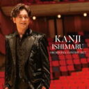 【オリコン加盟店】石丸幹二 Blu-spec CD2【ORCHESTRA CONCERT 2022】22/5/25発売【楽ギフ_包装選択】