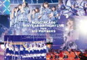 乃木坂46 　2DVD 【9th YEAR BIRTHDAY LIVE DAY5 3rd MEMBERS】 通常盤 10％OFF 2022/6/8発売 ○2021年2月23日。3月28日、29日。5月8日、9日に幕張メッセイベントホールで開催されたデビュー9周年のライブ『9th YEAR BIRTHDAY LIVE』のDAY5の模様を収録。 ■通常盤 ・DVD（2枚組） ※特典映像＆封入特典はございません。 ■収録内容 [DVD] ★DISC-1～2 ◆DAY5の模様を収録 ※収録予定内容の為、発売の際に収録順・内容等変更になる場合がございますので、予めご了承下さいませ。 ■その他の形態は　こちらからどうぞ 「乃木坂46」関連の他の商品はこちらへ 【ご注文前にご確認下さい！！】（日本国内） ★ただ今のご注文の出荷日は、発売日後　です。 ★配送方法とお届け日数と送料につきましては、お荷物の大きさ、お届け先の地域によって異なる場合がございますので、ご理解の上、予めご了承ください。U4/25　メ5/13　