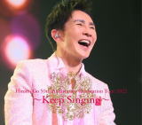 CD, DVD, Instruments - 【オリコン加盟店】通常盤■郷ひろみ 2CD【Hiromi Go 50th Anniversary Celebration Tour 2022～Keep Singing～】22/8/3発売【楽ギフ_包装選択】