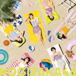 Idol Name: Ra Line - 【オリコン加盟店】★通常盤[CDのみ]■乃木坂46 CD【好きというのはロックだぜ！】22/8/31発売【楽ギフ_包装選択】