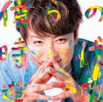 【オリコン加盟店】★通常盤■遊助 CD【僕らの時代】22/9/21発売【楽ギフ_包装選択】