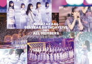 【オリコン加盟店】★10％OFF■通常盤■乃木坂46 Blu-ray【9th YEAR BIRTHDAY LIVE DAY1 ALL MEMBERS】22/6/8発売【楽ギフ_包装選択】