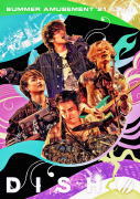 DISH// DVD Blu-ray まとめ売り Amazon.co.jp: DISH// SUMMER AMUSEMENT '21 -森羅万象- (初回