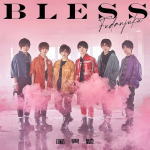 【オリコン加盟店】初回限定盤B[取]★DVD付■風男塾 CD+DVD【BLESS】22/2/9発売【楽ギフ_包装選択】