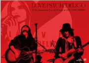 LOVE PSYCHEDELICO（ラブ サイケデリコ）　Blu-ray 【20th Anniversary Tour 2021 Live at LINE CUBE SHIBUYA】 通常盤 10%OFF 2022/3/30発売 ○2021年の5月から全国9箇所で開催されたデビュー20周年ツアーよりLINE CUBE SHIBUYA公演2日目の模様を収録した映像作品 ■通常盤 ・Blu-ray（1枚) ■収録内容 [Blu-ray] 収録内容未定 ※通常盤収録の映像は、完全生産限定盤に収録されるものと同内容になります。 ※収録予定内容の為、発売の際に収録順・内容等変更になる場合がございますので、予めご了承下さいませ。 【20th Anniversary Tour 2021 Special Box】 ■完全生産限定盤（Blu-ray+2CD+グッズ）は　こちら ■完全生産限定盤（DVD+2CD+グッズ）は　こちら 【20th Anniversary Tour 2021 Live at LINE CUBE SHIBUYA】 ■通常盤（DVD）は　こちら ■通常盤（2CD）は　こちら 「LOVE PSYCHEDELICO」関連の他の商品はこちらへ 【ご注文前にご確認下さい！！】（日本国内） ★ただ今のご注文の出荷日は、発売日後です。 ★配送方法とお届け日数と送料につきましては、お荷物の大きさ、お届け先の地域によって異なる場合がございますので、ご理解の上、予めご了承ください。U1/20　メ