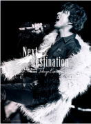 ڥꥳŹۡDVDסڥ֥ååա10OFF¼ 2DVD+ڥ֥ååȡTAKUYA KIMURA Live Tour 2022 Next Destination22/8/3ȯڥեԲġ