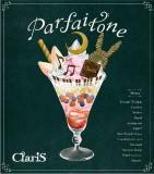 【オリコン加盟店】初回生産限定盤[取]★特典CD付■ClariS 2CD【Parfaitone】22/4/6発売【楽ギフ_包装選択】